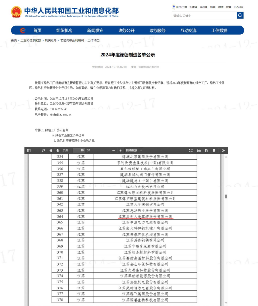 澳门平特三中三三中二